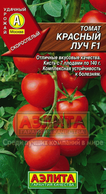 Помидоры Красным Красно Отзывы Фото