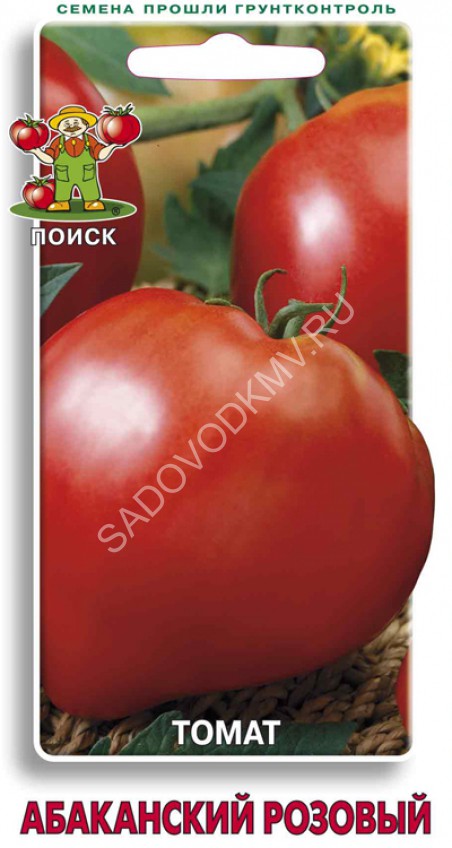 Абаканский Розовый Томат Характеристика Отзывы Фото