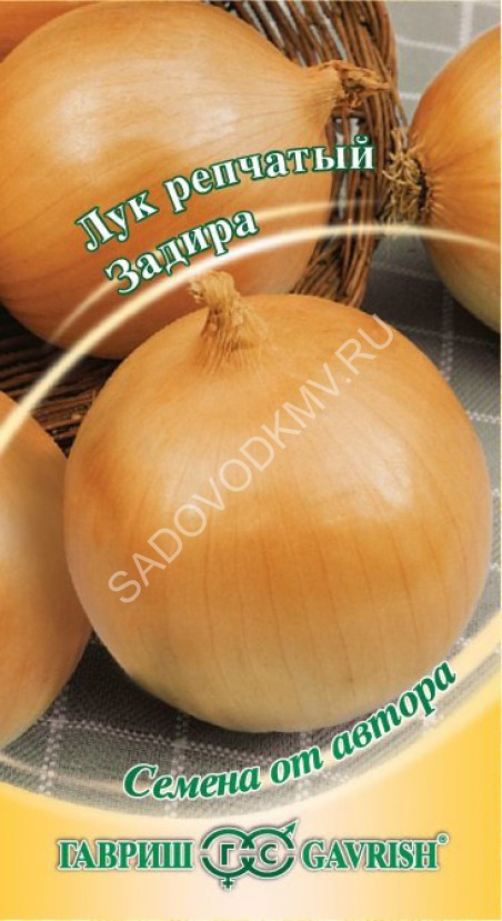 Купить Хорошие Семена Лука