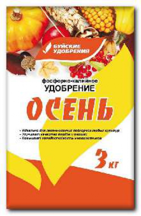 Осеннее Удобрение Фото