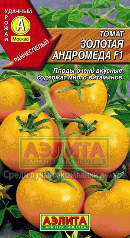 Томат Андромеда Отзывы Фото
