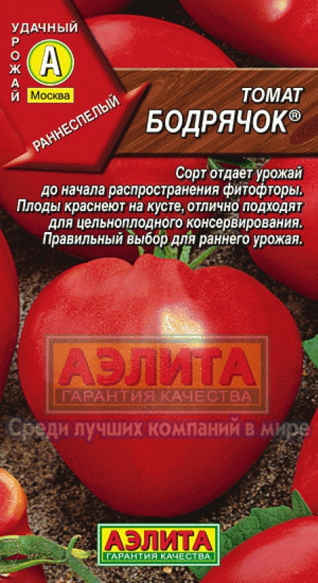 Томат Лакомка Фото Урожайность Характеристика